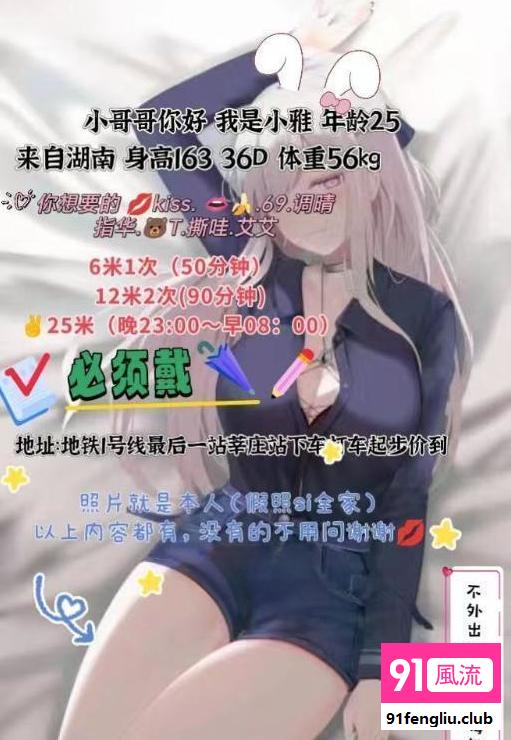 莘庄大胸妹小雅